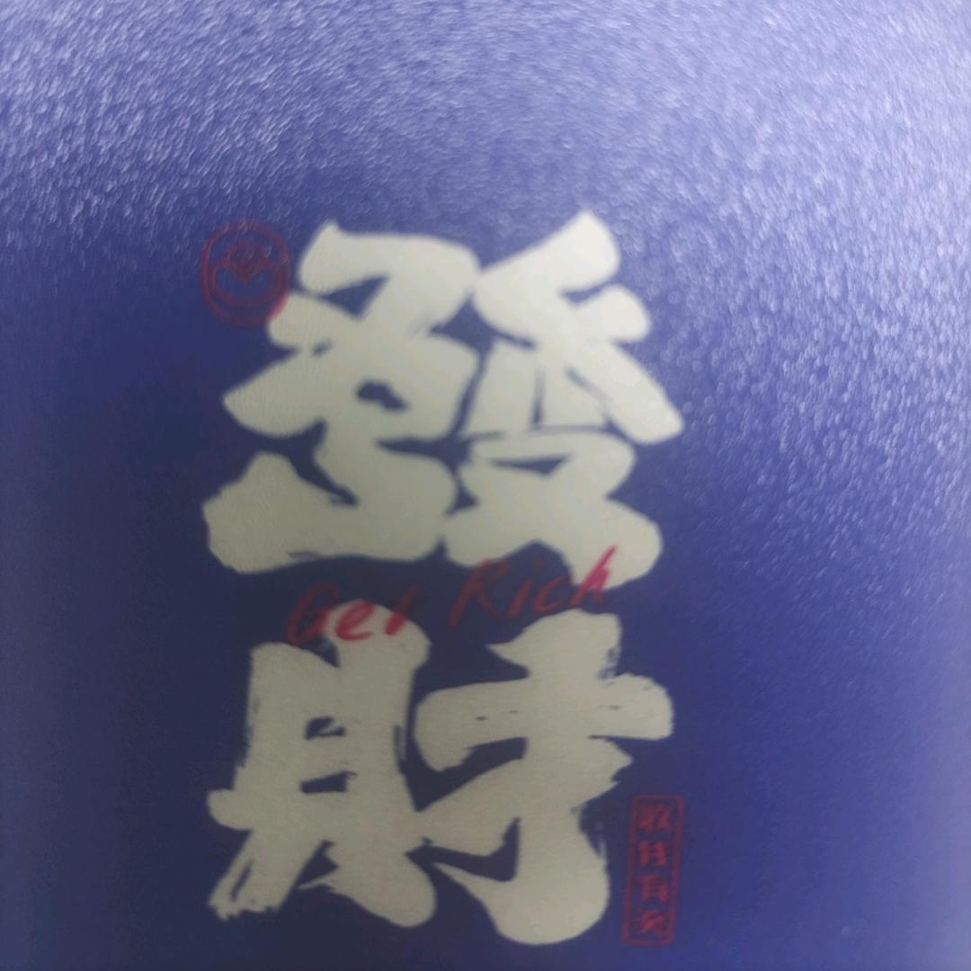 德福福福福朱