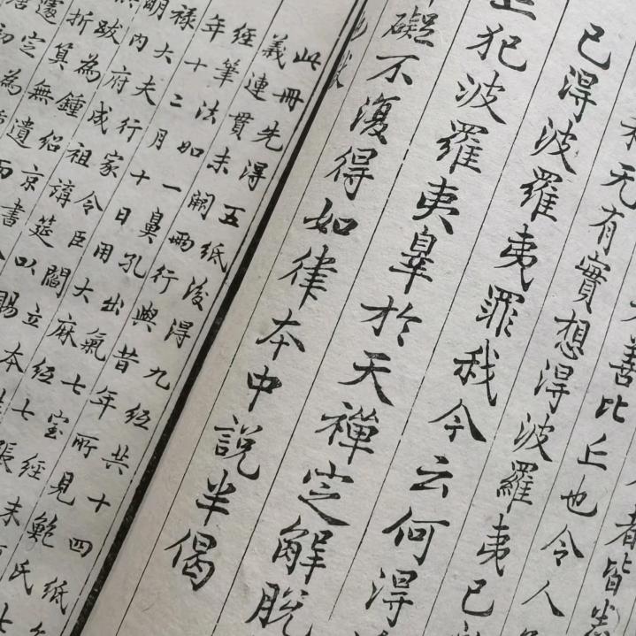 天工开书(书在橱窗)