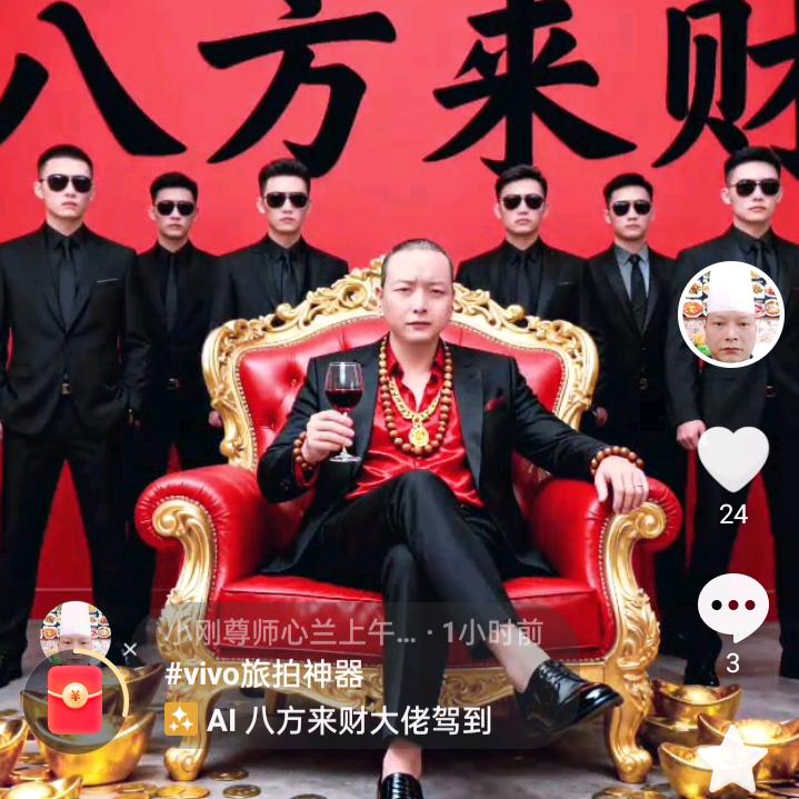 彭小刚尊师心兰上午9点39开播