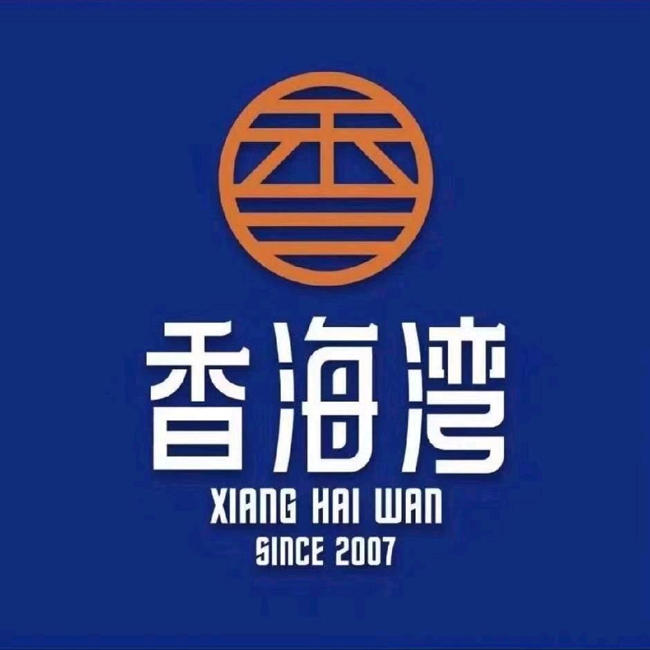 托里香海湾鱼宴