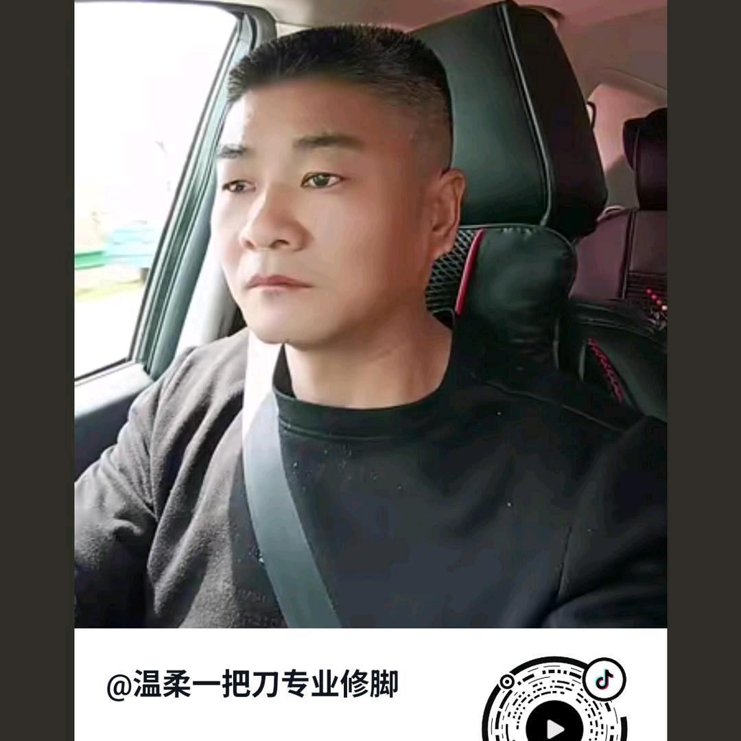 苏氏。10元泡脚。全国连锁批发