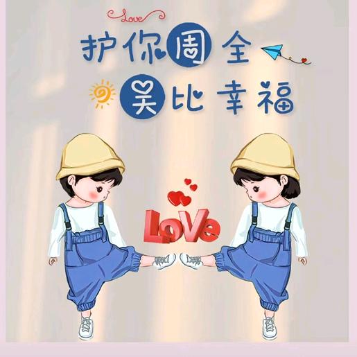 巴嘎雅鹿