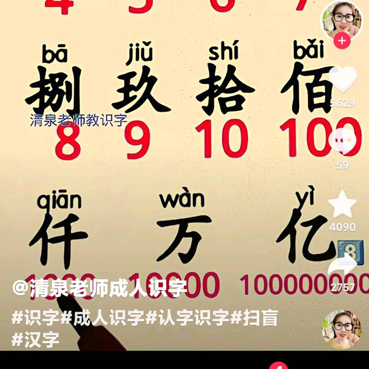 君臣四川在贵州
