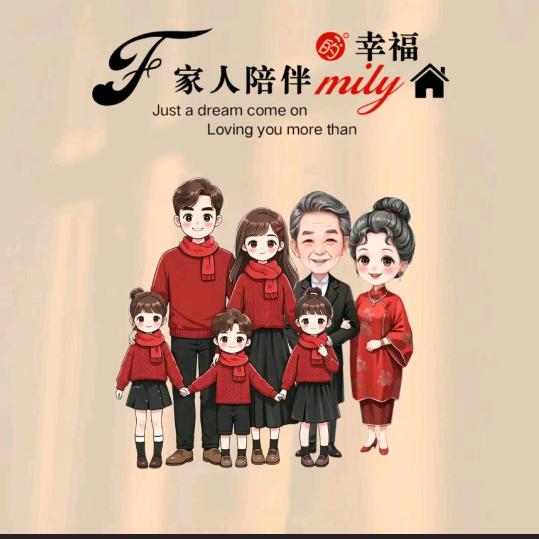 去无踪