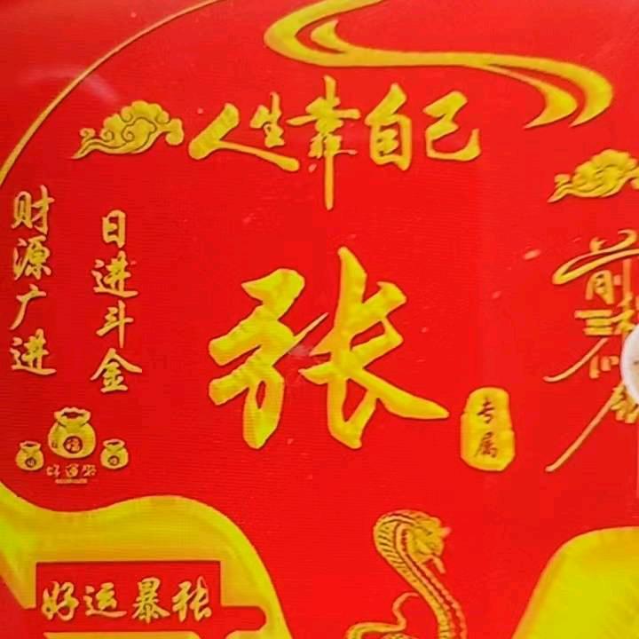 张氏果业，铜川