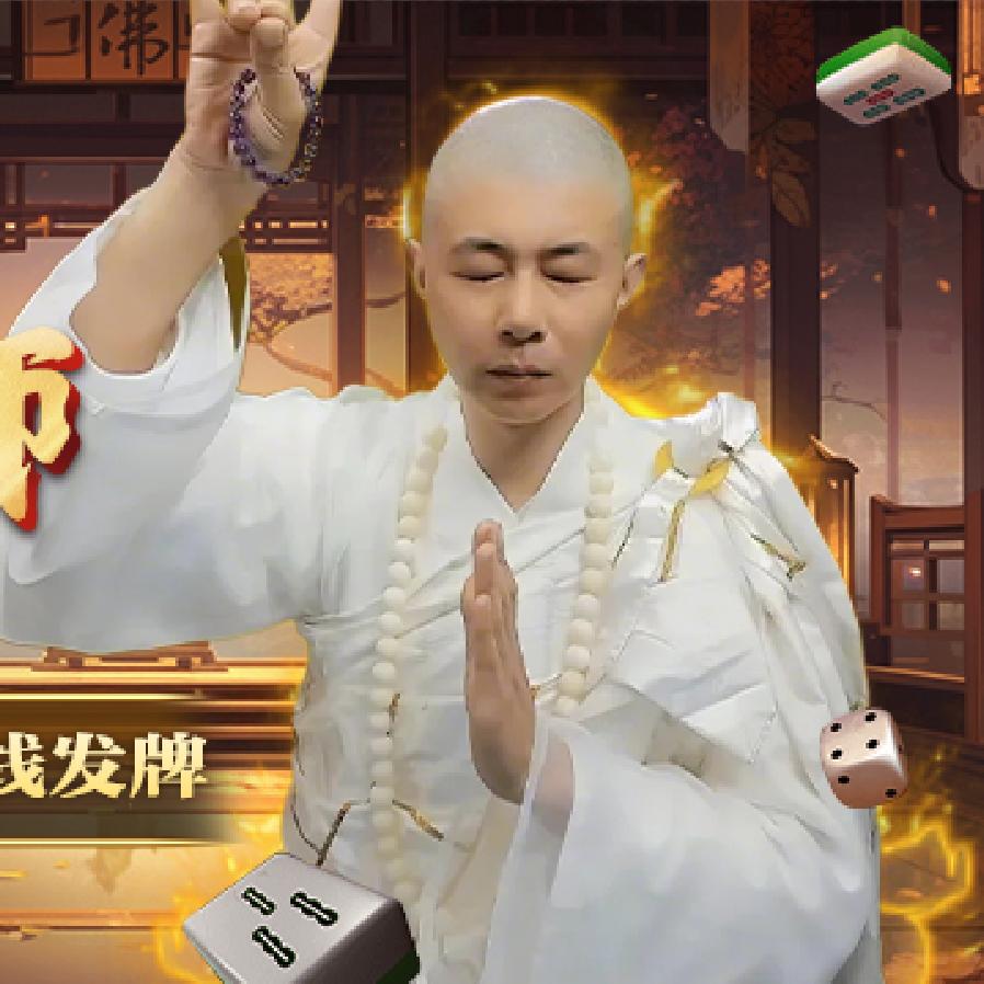 法海蜇小青