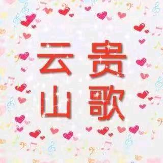有缘锅