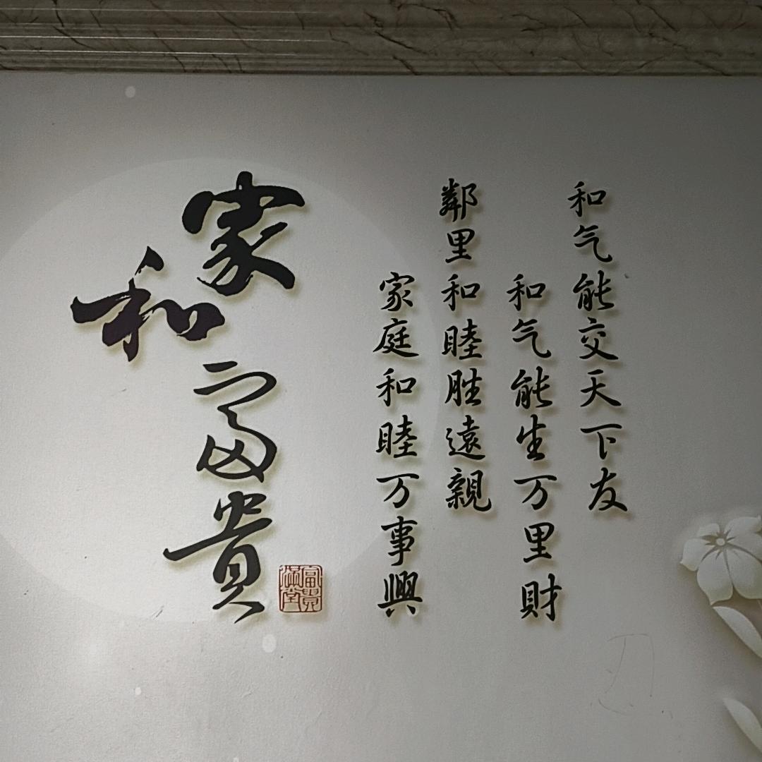 潇洒孩儿