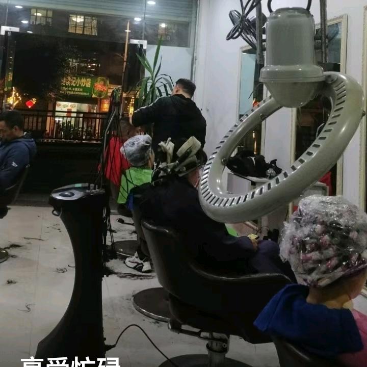 英姿造型