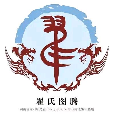 心事随缘（福源农庄