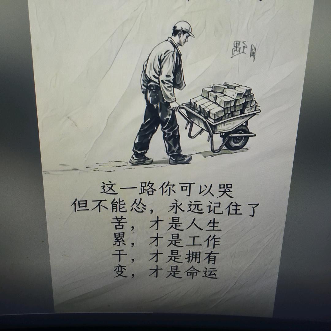 我是观看者不上票。