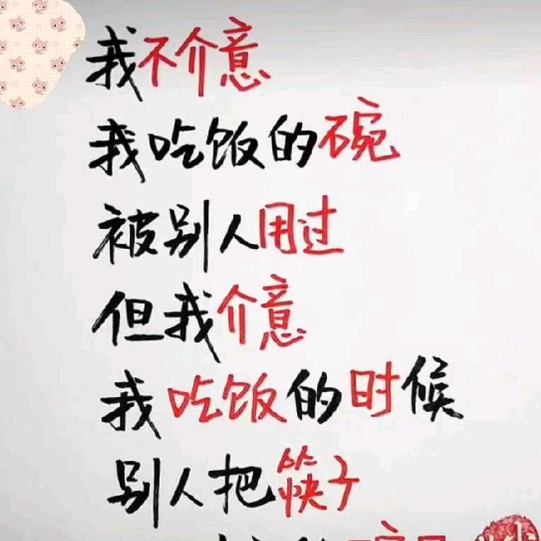 小陶果蔬
