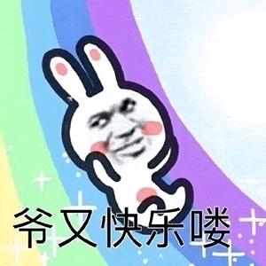 豆豆不是逗逗