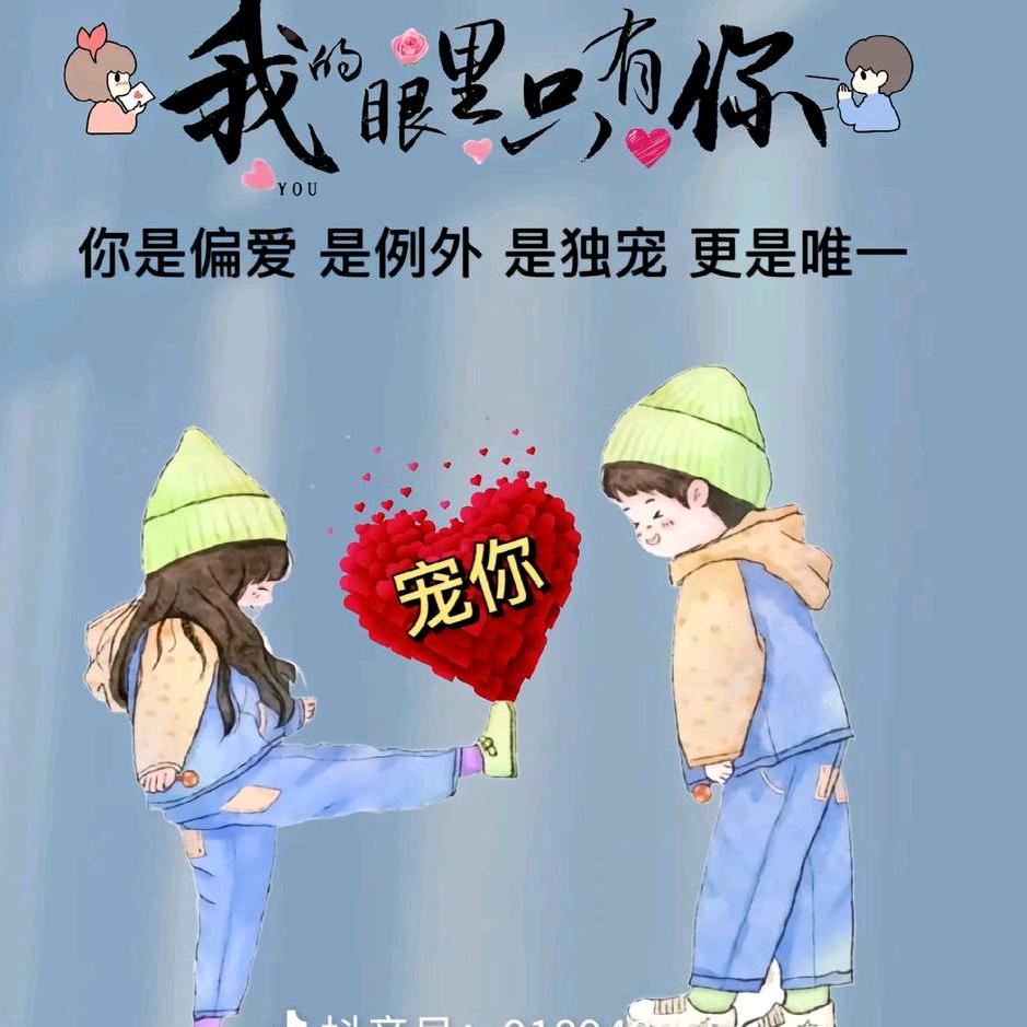 ღ᭄ 你是ᝰᩚ谁&