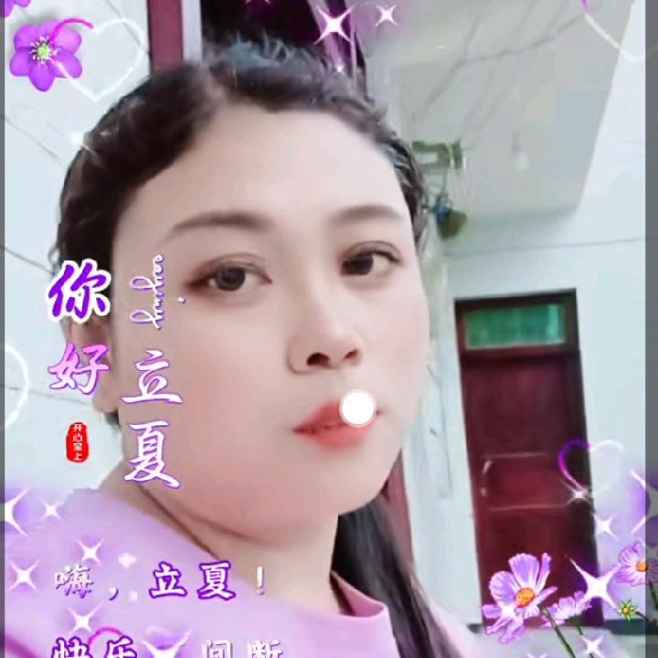 一美之秋