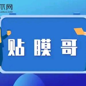 泉州小途美车汽车美容店