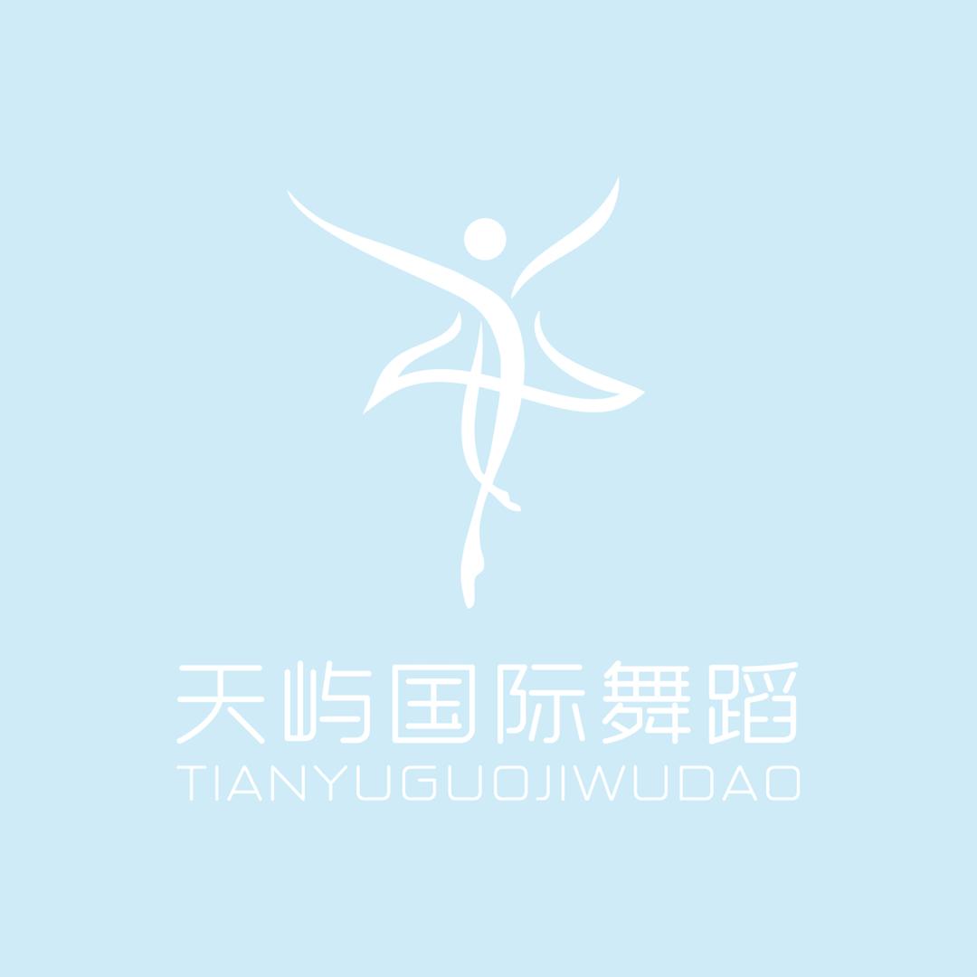 泡芙老师（宜昌天屿国际舞蹈）