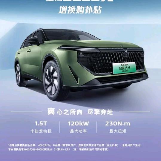 我心飞翔