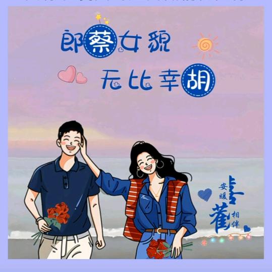 海为龍世界_