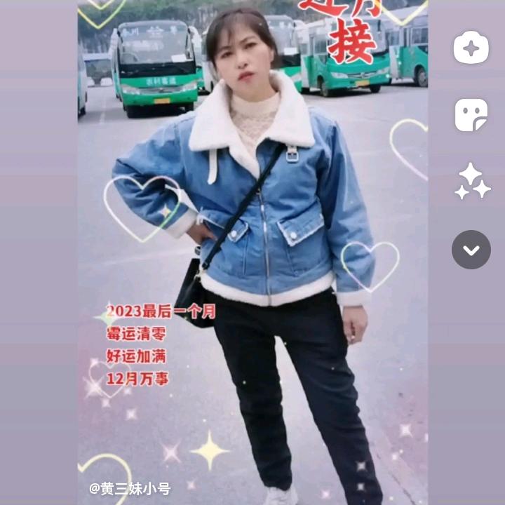 黄三妹无聊直播