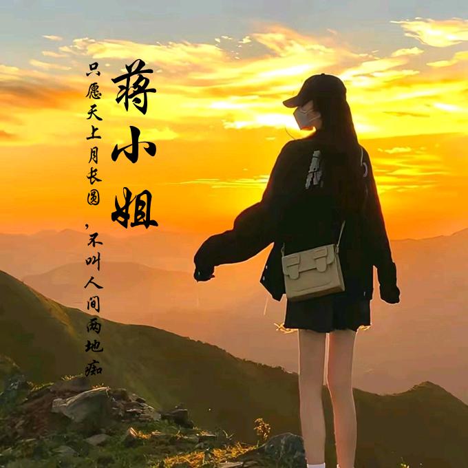 卜講（䉃）鉨