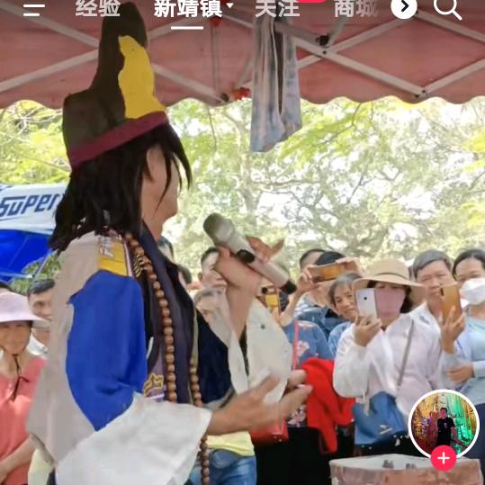 济公（才艺主播）