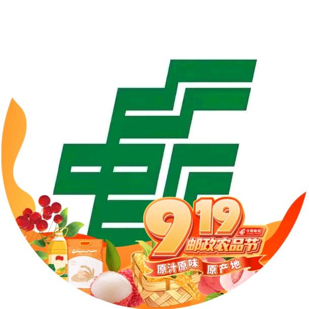 中国邮政集团有限公司天津市红桥区分公司.