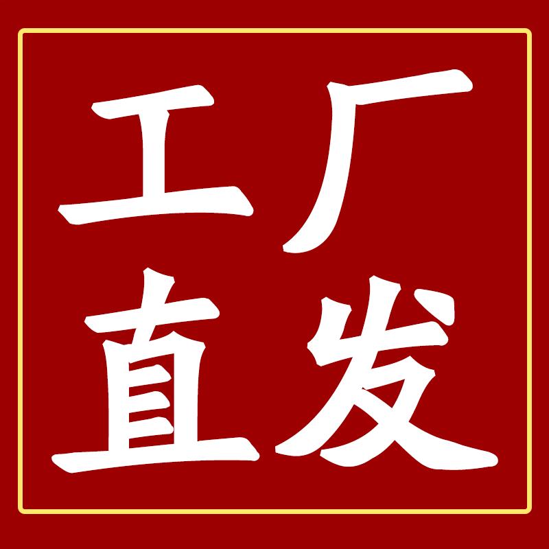 苗鲜堂茗派专卖店厂家直发