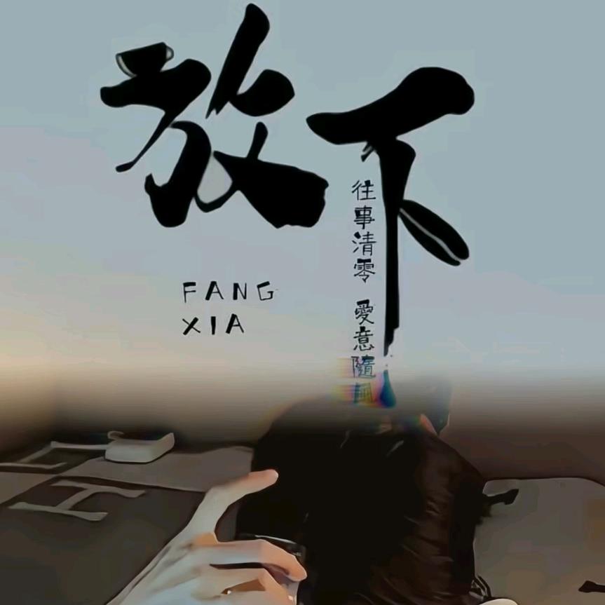 辞安