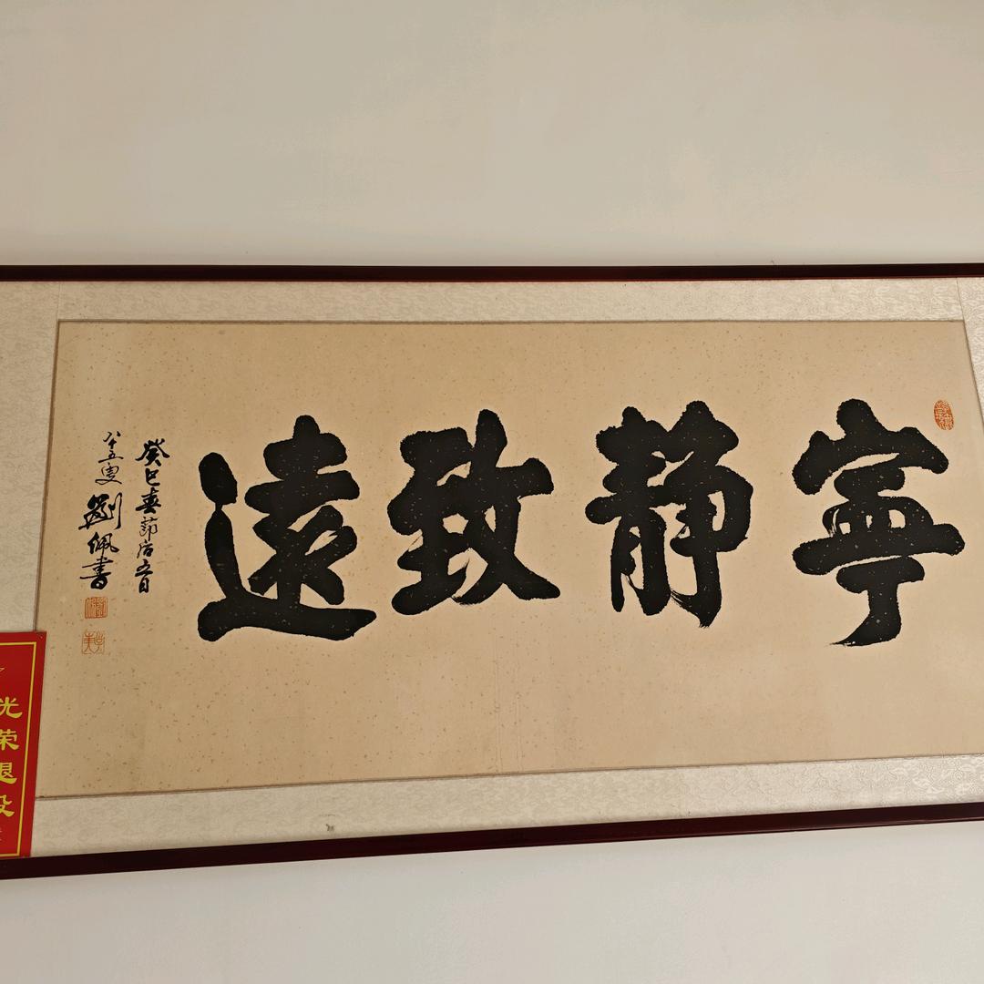 周诚456
