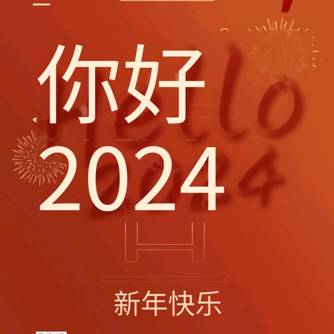 乾坤能源