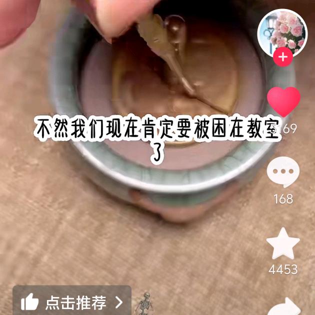 决心退抖