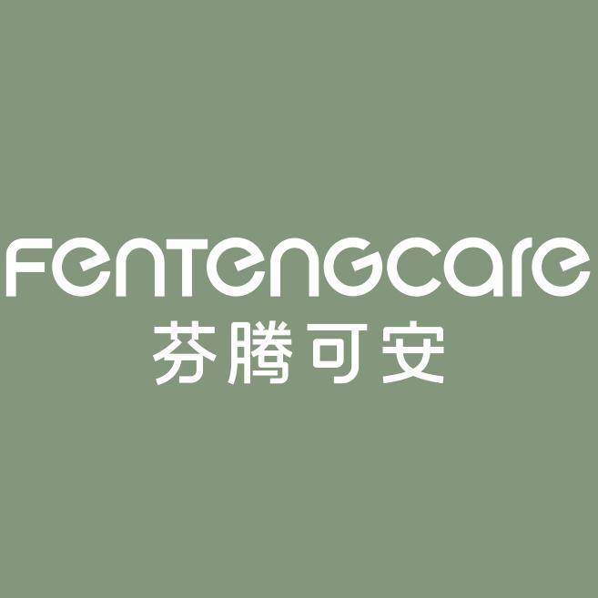 芬腾可安新梦专卖店