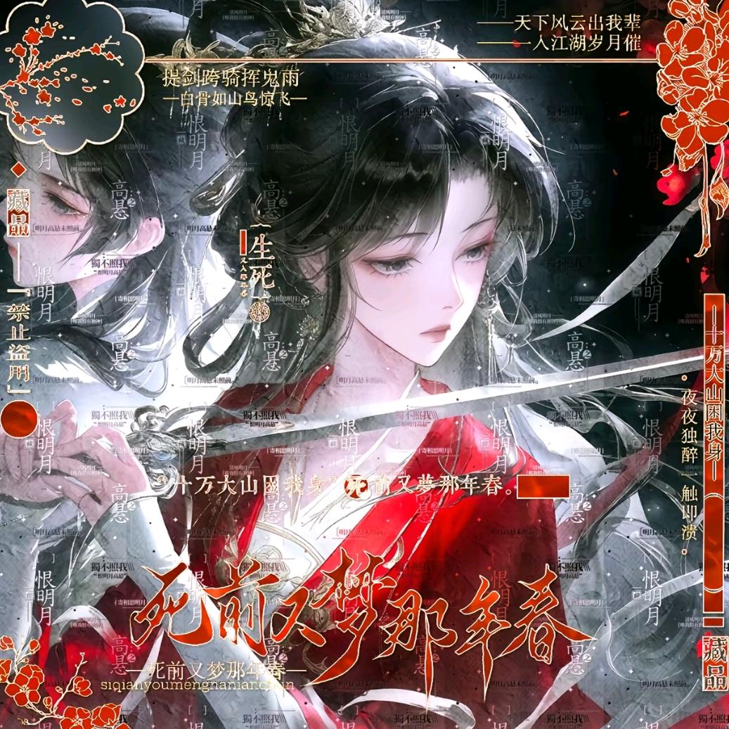 江渡