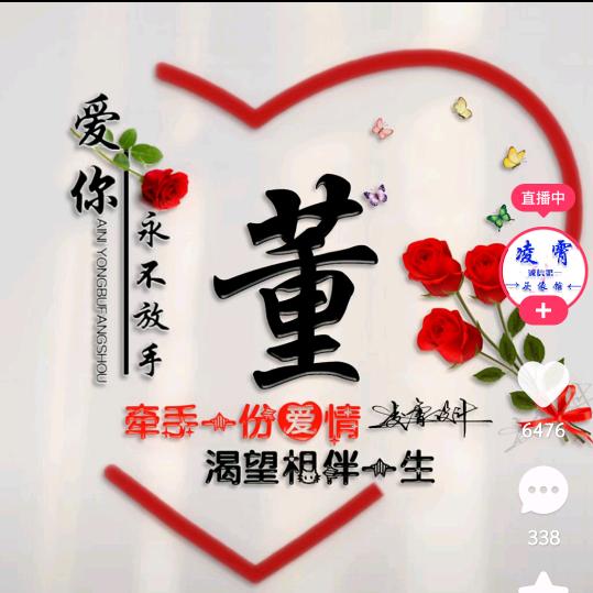 浪迹天涯AAA