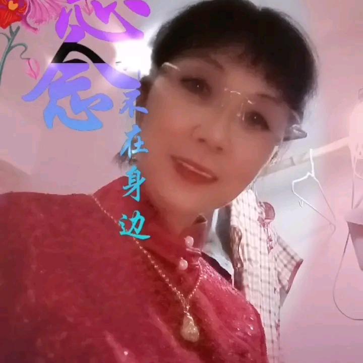 美丽人生