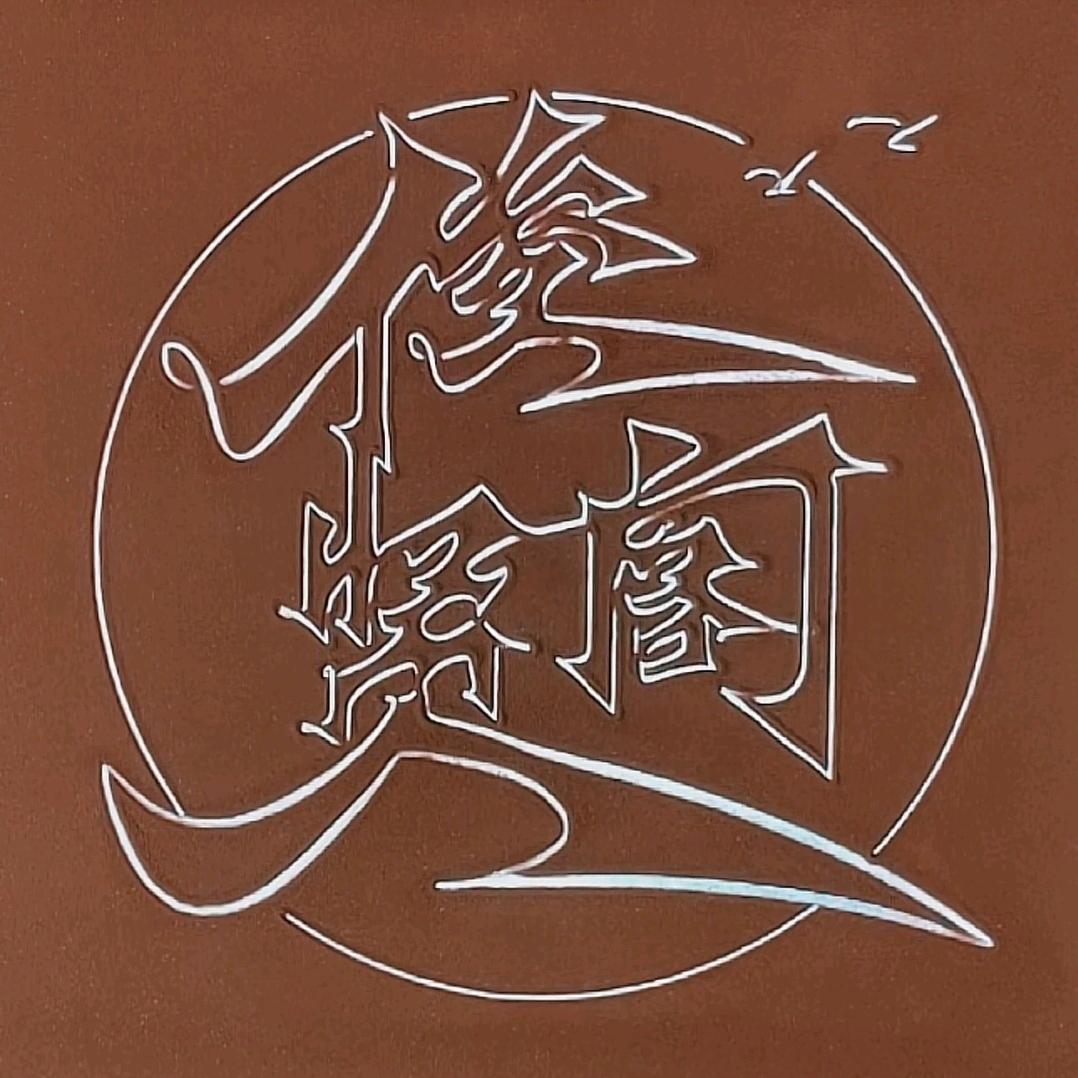 馒头叔叔