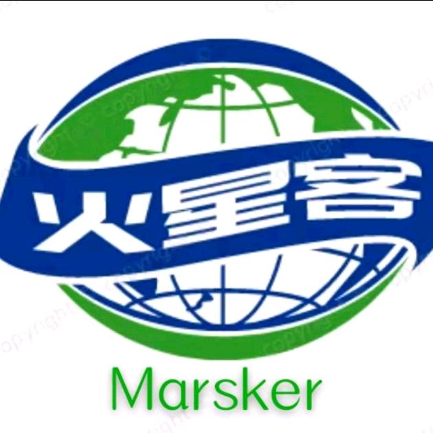 火星客商贸贸易