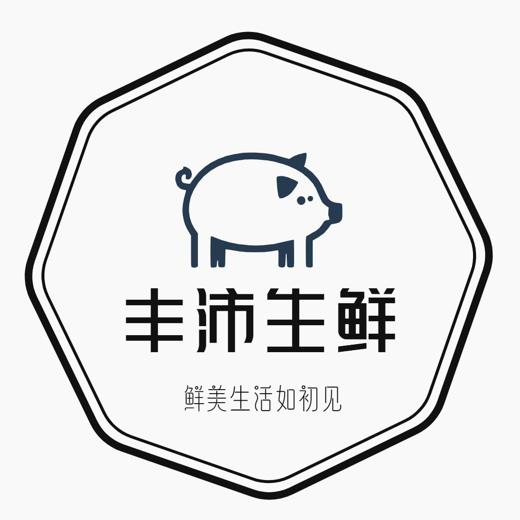 丰沛生鲜