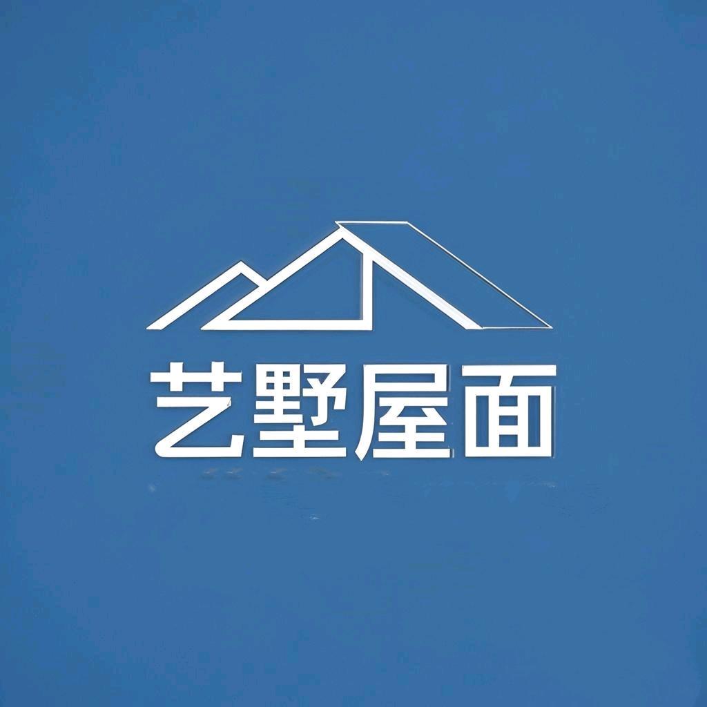 钢结构琉璃瓦屋顶(王工团队)