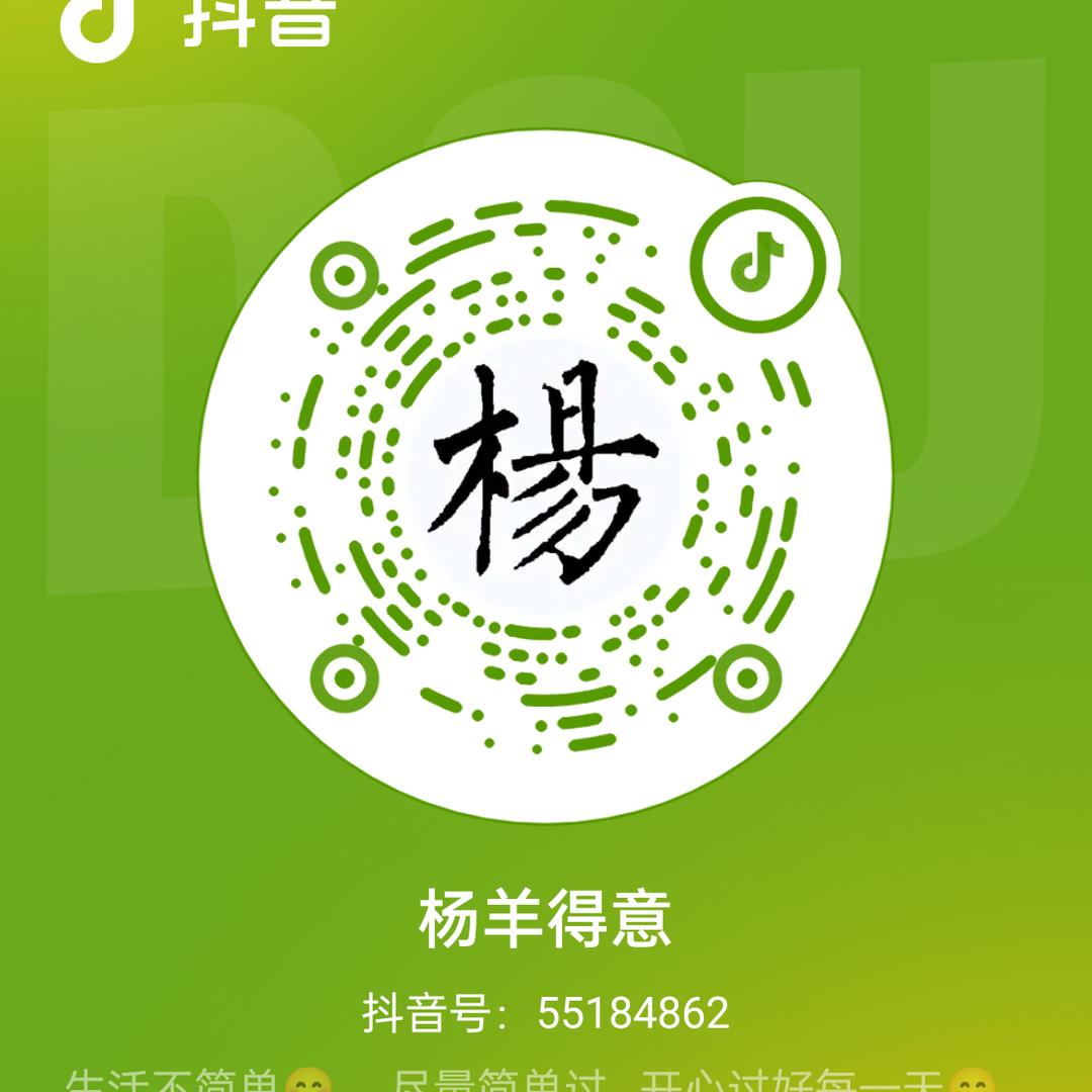 柠檬🍋很甜