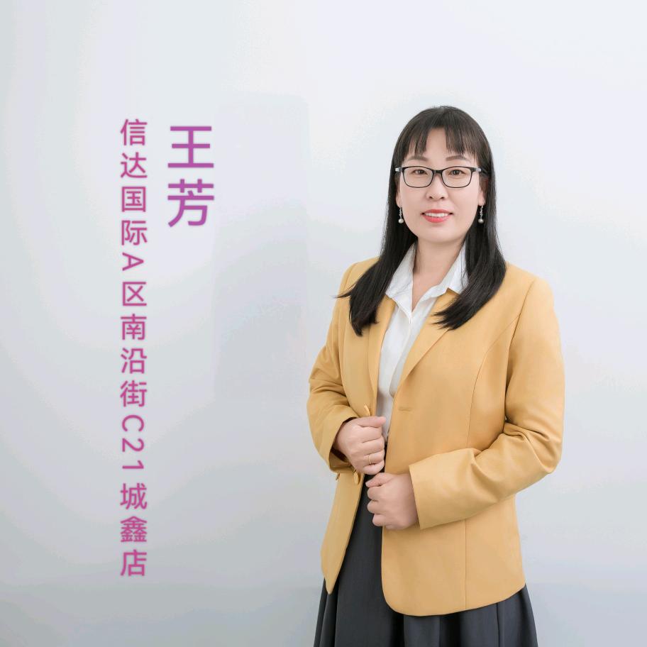 滨州市城鑫地产营销策划有限公司