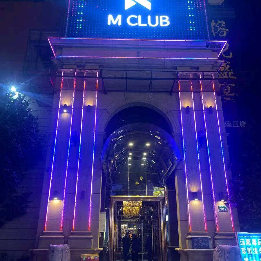 黄埔M  club优惠订台
