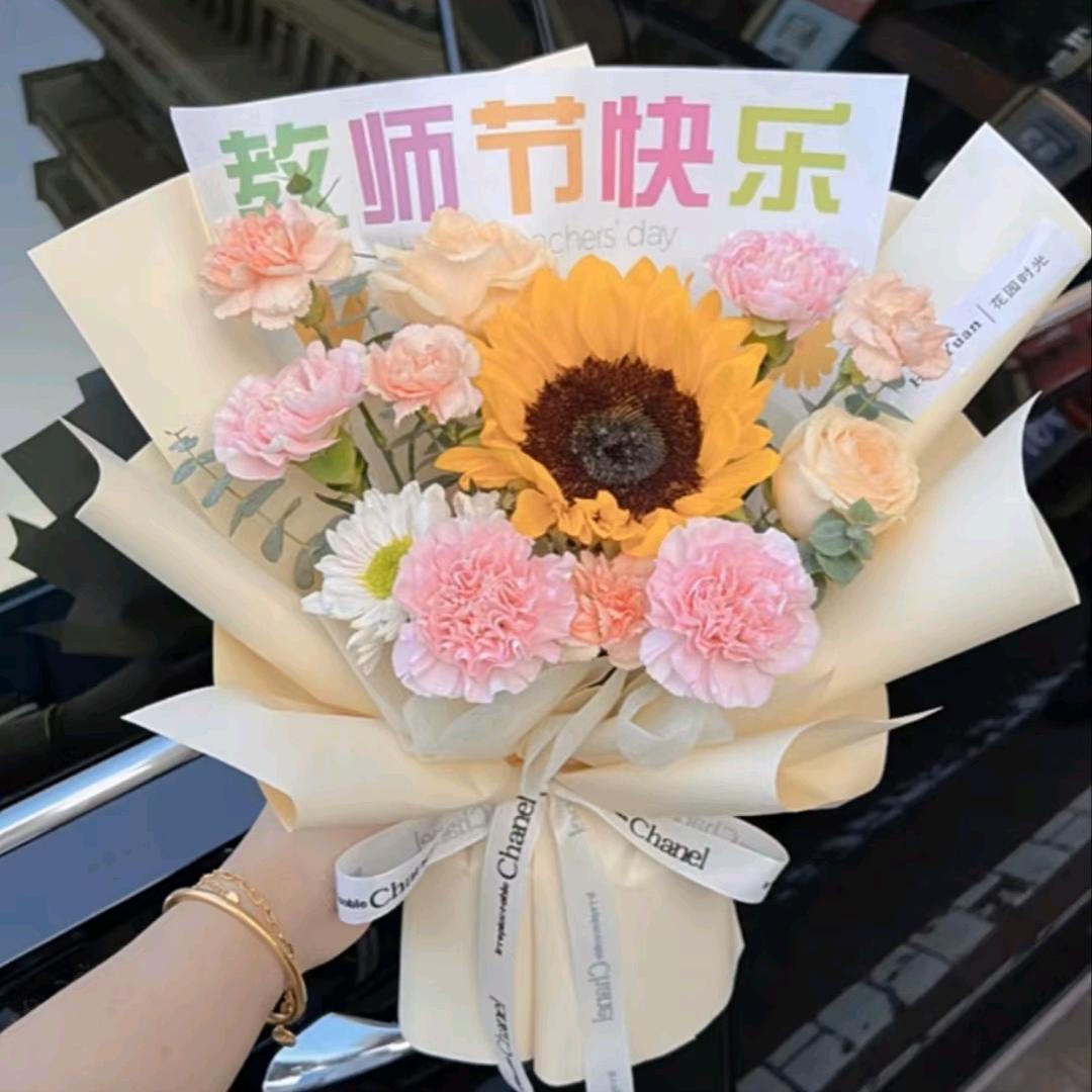 鲜花预定