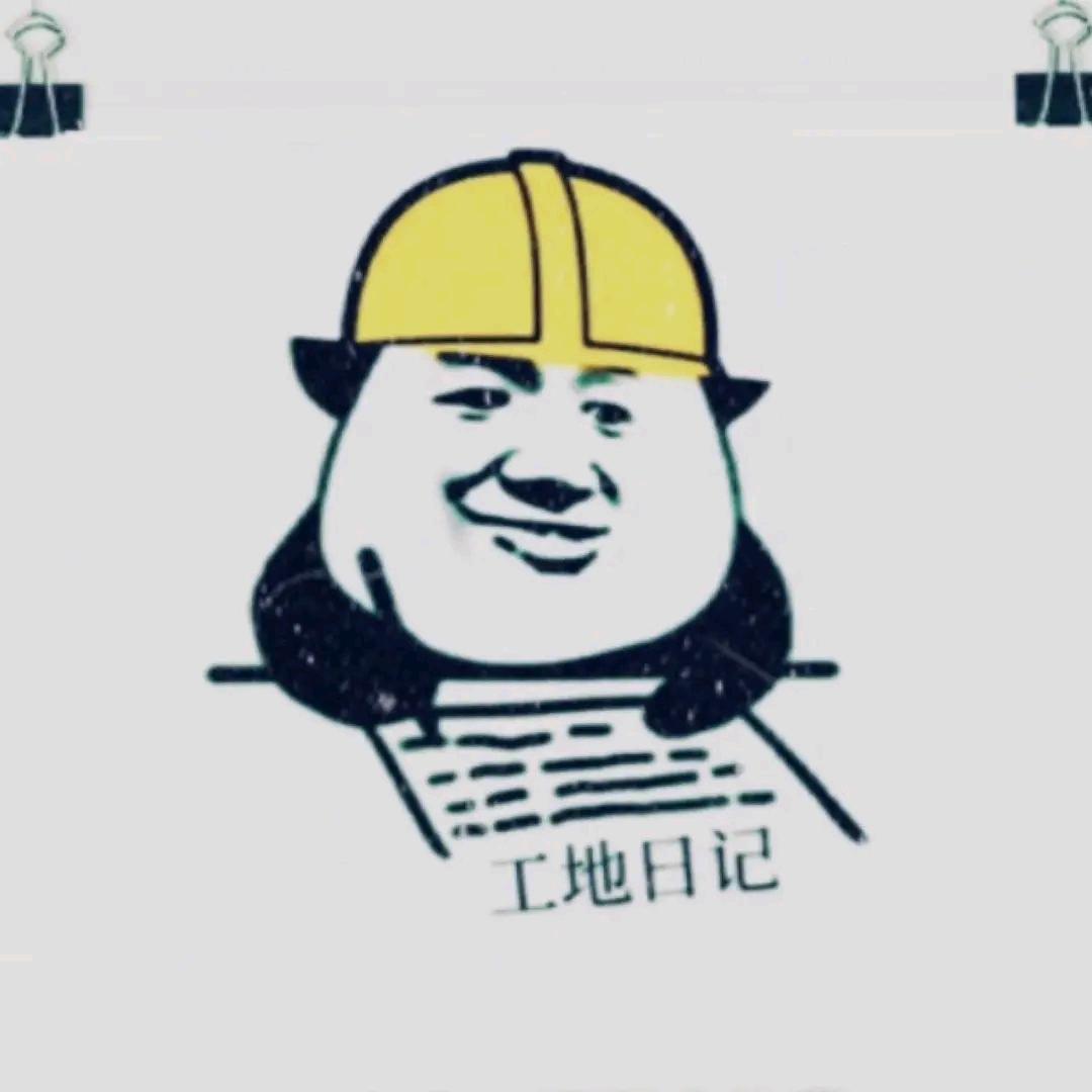 黑娃