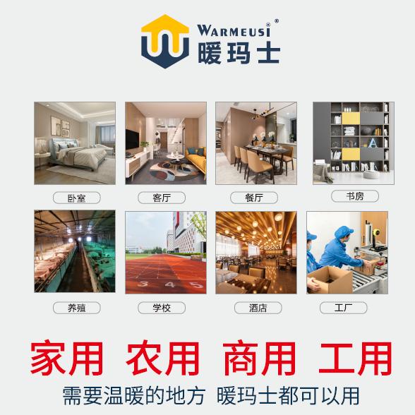 至诚电力