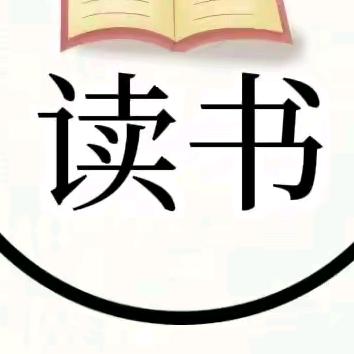 华姐【视频同款书籍在商品橱窗里】