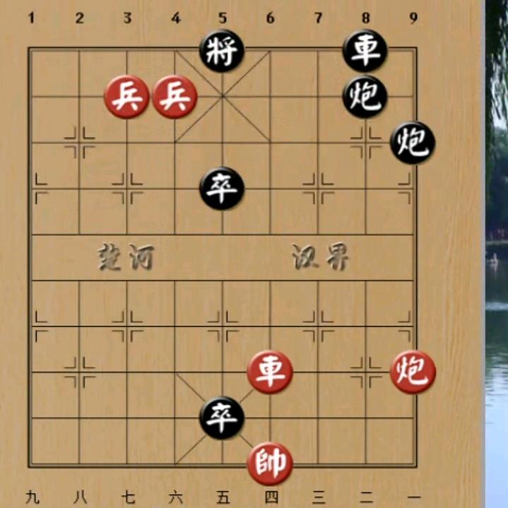 棋乐无穷