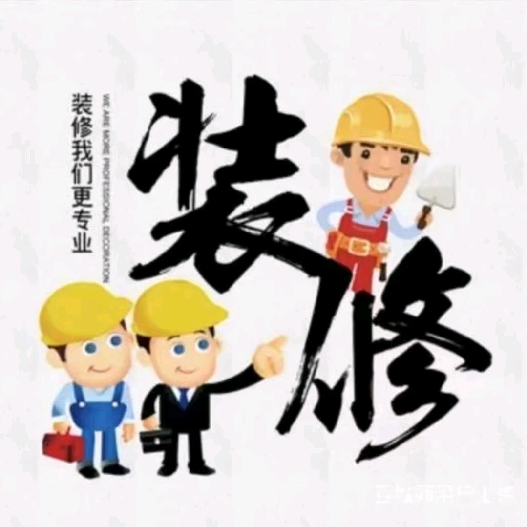 享墅装饰  装修设计顾问