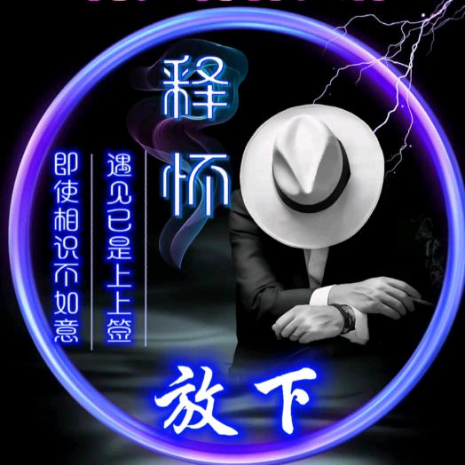 ༺谋财ༀ小哥💰༣